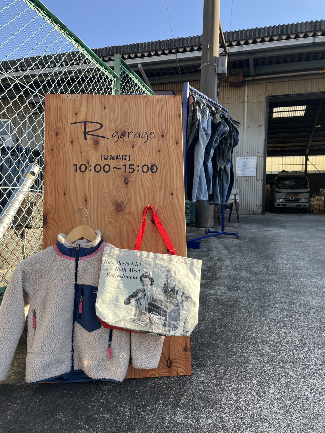 藤沢市　服部商店　ecoベース　リサイクルショップ